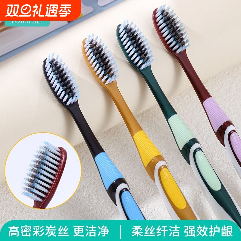 高档成人软毛牙刷家用独立包装旅行男女厂家直销清洁护龈牙齿口腔