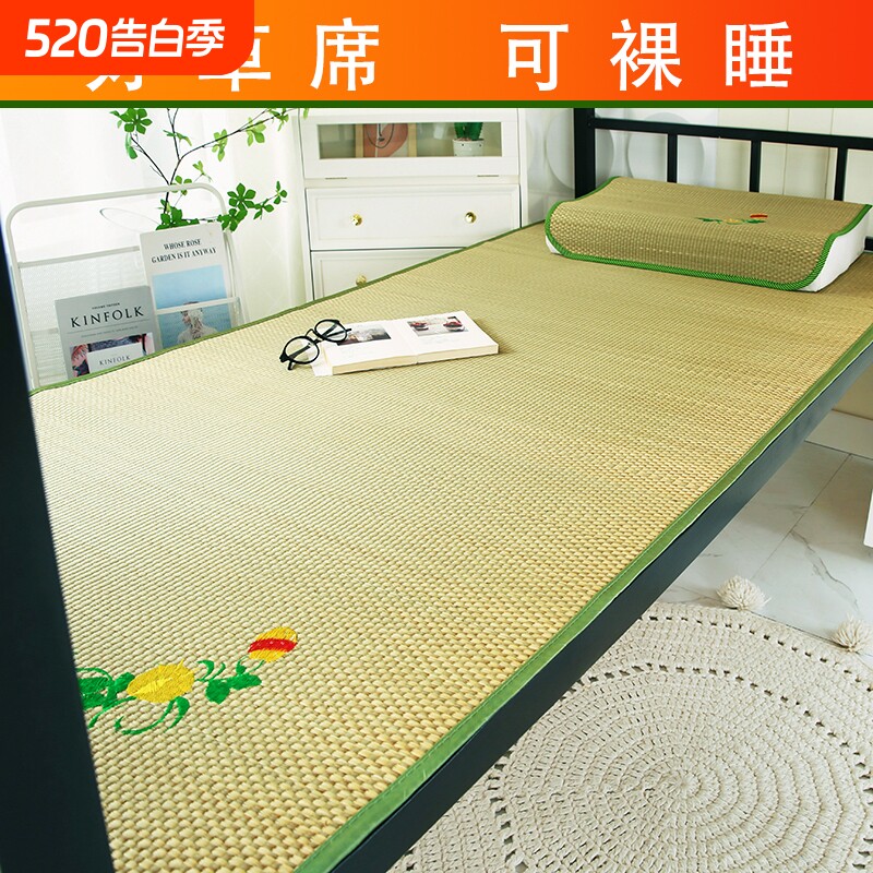 天然草席凉席家用2026新款夏天学生宿舍可折叠蔺草席老式草编席子