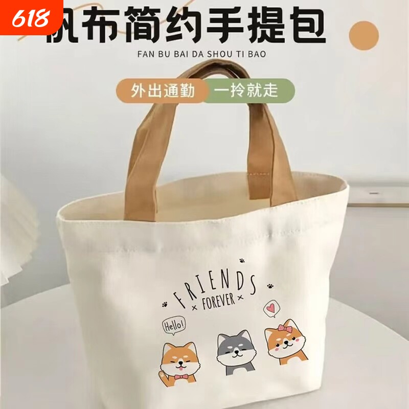 帆布包女卡通简约迷你零食饭盒包手拎小布袋上班族出门杂物手提包