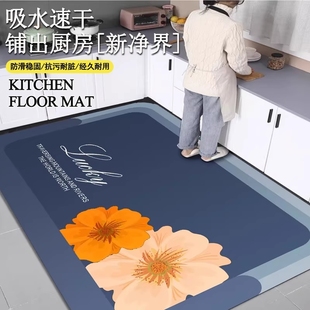 硅藻泥厨房地垫防滑防油吸水垫可擦免洗门口耐脏脚垫防水满铺地毯