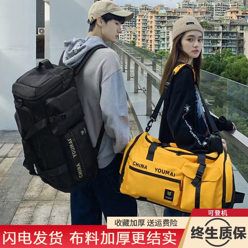 运动大容量旅行包|超9000次加购图片