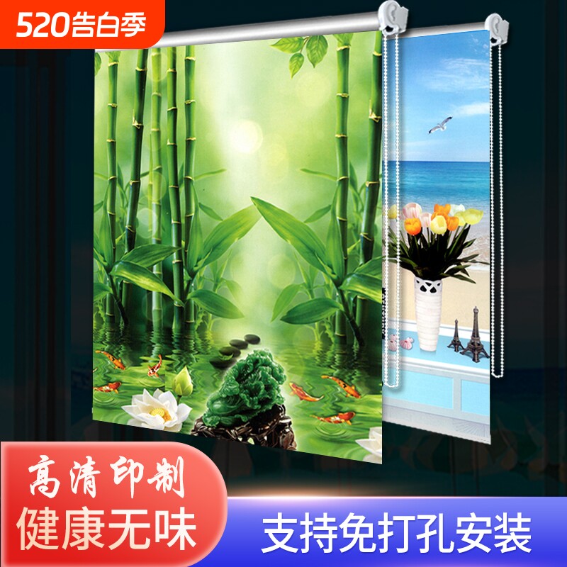卷帘卷拉式窗帘免打孔拉链升降遮光阳台厨房百叶窗卫生间防水窗户