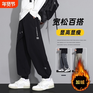 加绒休闲裤子男士秋冬季2025新款束脚卫裤宽松大码青少年运动长裤