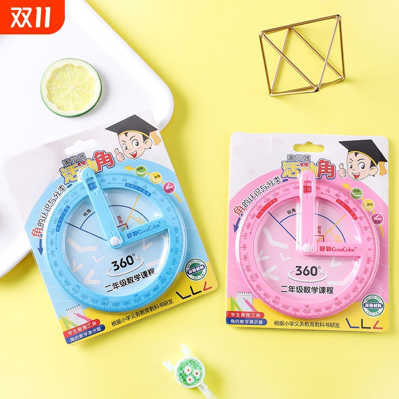 小学生活动角教具二三四年级量角器数学角的学具360度几何尺子多功能角度尺演示器儿童学习专用教师教学清晰