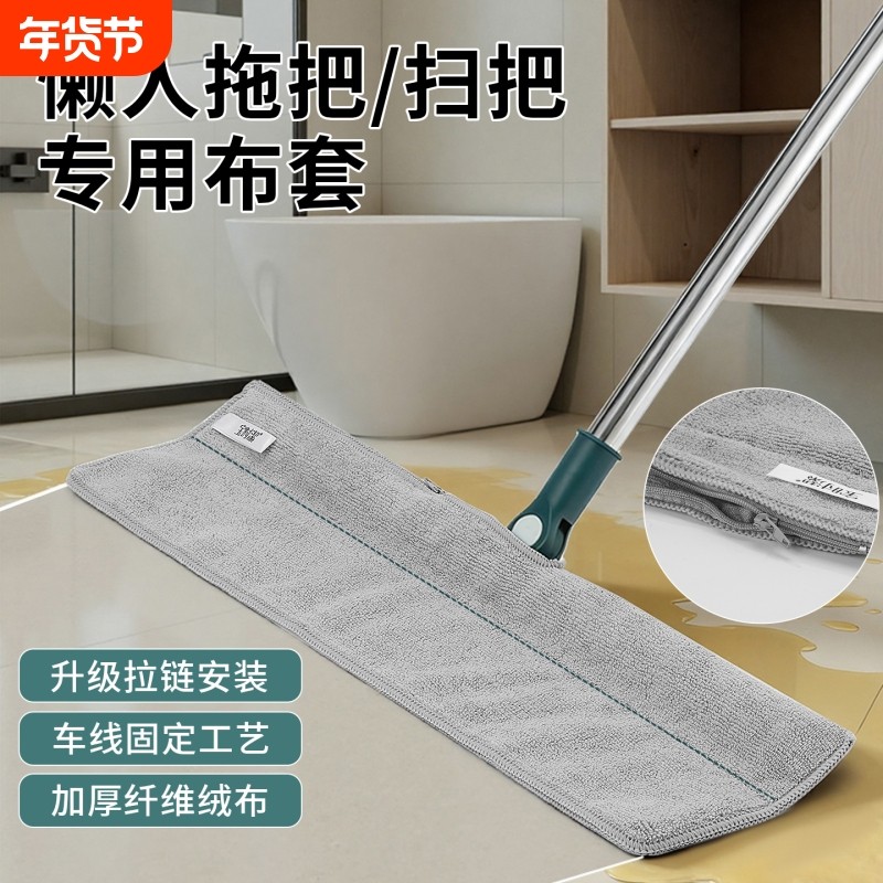 宝时洁魔术扫把专用抹布刮水拖地两用布套地刮保洁吸水毛巾替换布,家庭/个人清洁工具,抹布,淘宝优惠券,粉丝福利购,淘宝优惠卷