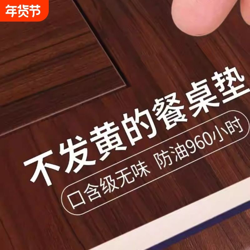 透明桌布软玻璃pvc防水防油防烫免洗塑料水晶板餐桌垫茶几桌面垫,居家布艺,桌布,淘宝优惠券,粉丝福利购,淘宝优惠卷