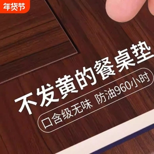 透明桌布软玻璃pvc防水防油防烫免洗塑料水晶板餐桌垫茶几桌面垫