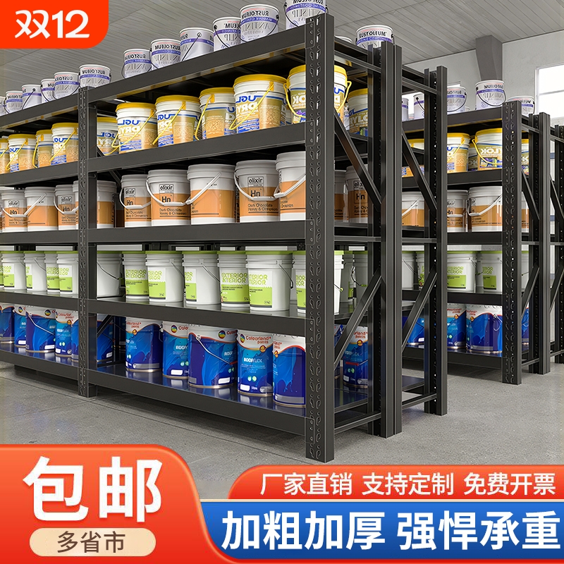 皇球黑色仓储家用物品铁架子