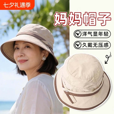中老年妈妈渔夫帽|超1000次加购