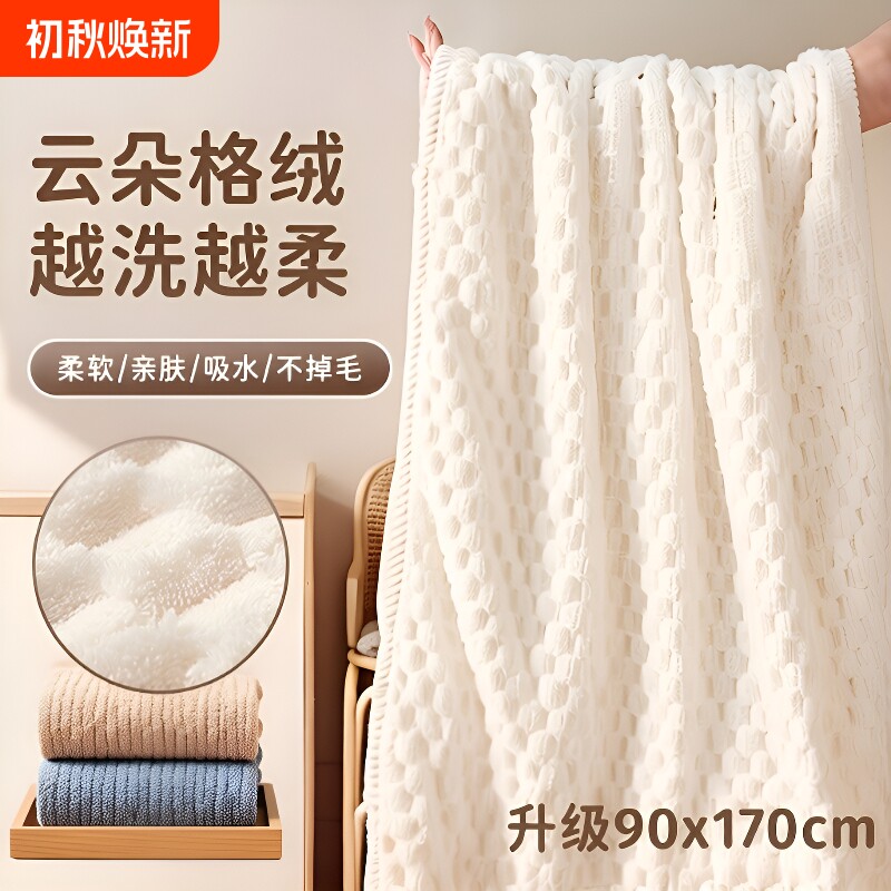 加厚速干浴巾|超5.2万次加购图片