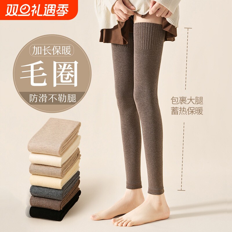 护膝袜套女过膝加厚毛圈关节长筒袜高弹力保暖护膝袜套春秋加绒