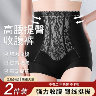 胖mm薄款 大码 收小肚子产后塑形无痕提臀 女2026新款 高腰收腹内裤