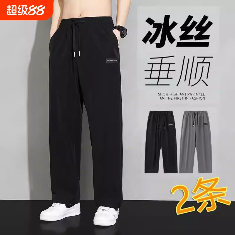 冰丝阔腿裤男款夏季薄款休闲裤男图片