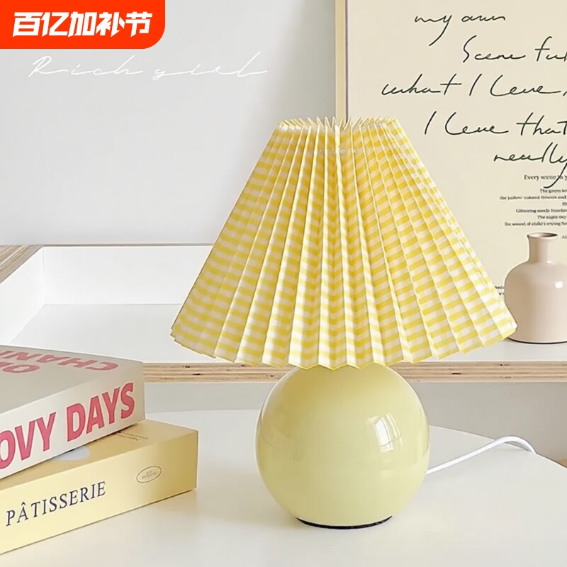 床头灯卧室小夜灯奶油夜灯温馨浪漫书桌氛围感小台灯北欧客厅暖光