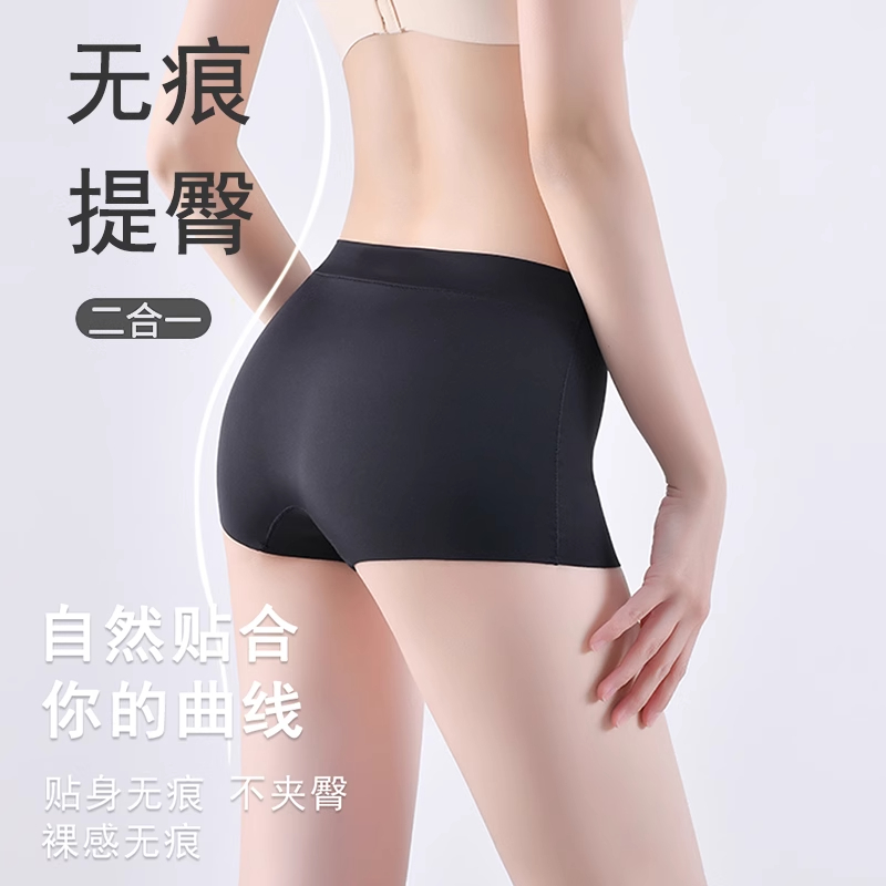 短款安全裤女士防走光夏季黑色无痕平角内裤二合一打底短裤低腰