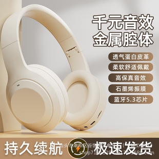 倍思款头戴式无线蓝牙耳机华强比电竞耳机折叠插卡立体声蓝牙耳机