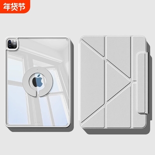 iPad平板保护壳720°旋转Air7/6保护套Y折支架2025iPad11磁吸mini76拆分pro11防弯13寸防摔10轻薄air54包12.9