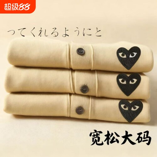 同款保玲羊毛开衫女圆领川久爱心