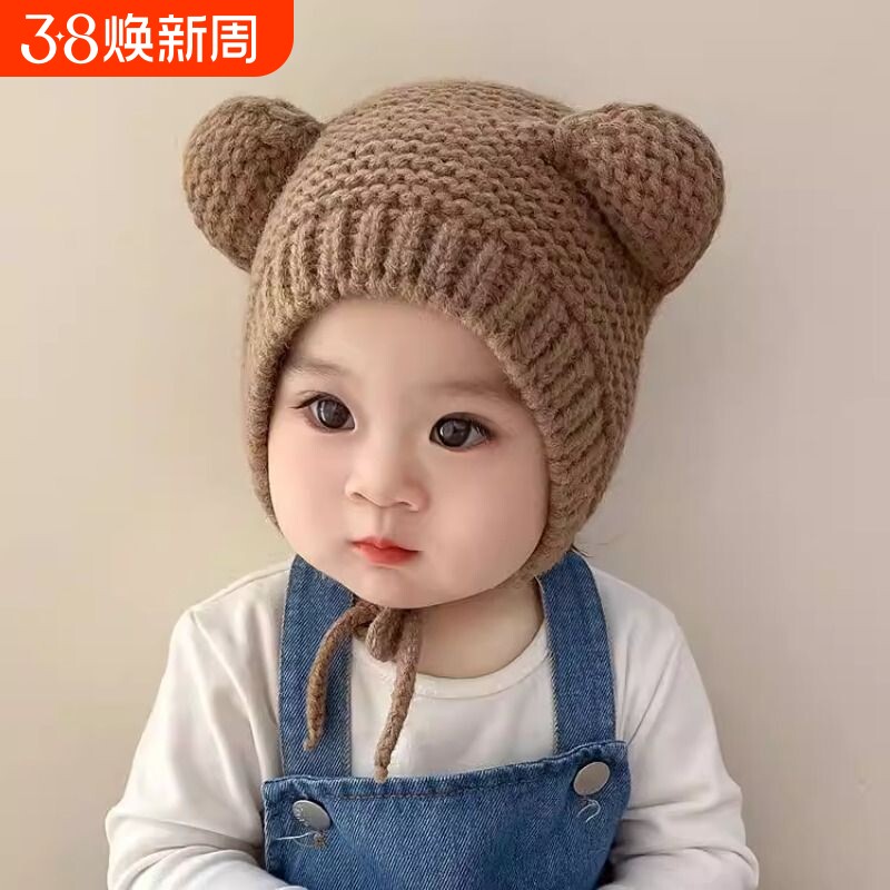 婴儿帽子秋冬款ins网红可爱小熊耳朵超萌男女宝宝护耳毛线帽