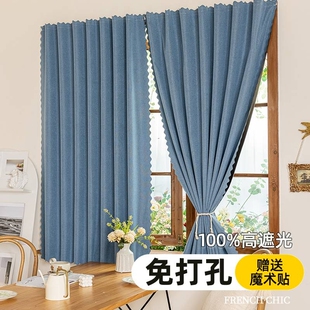 简易成品窗帘2025新款 纯色免打孔魔术贴帘子高支密卧室门帘出租屋