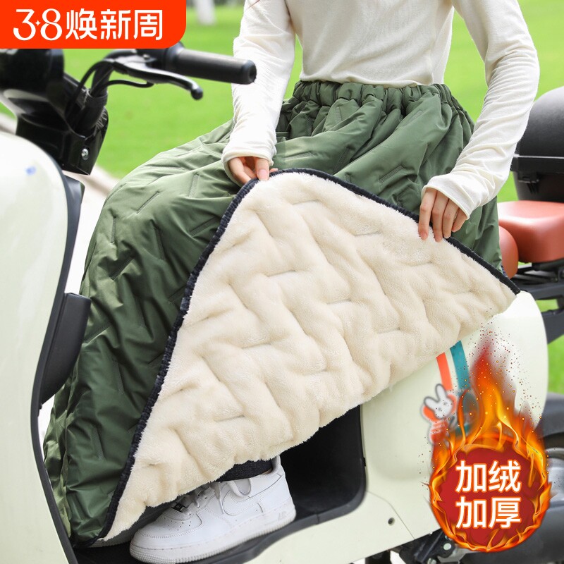 秋冬电动车挡风被摩托骑车保暖护膝防水加厚加绒半身裙防风裙男女
