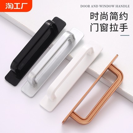 粘贴式拉手免打孔衣柜门抽屉玻璃移门厨房柜自粘门窗把手极简安装