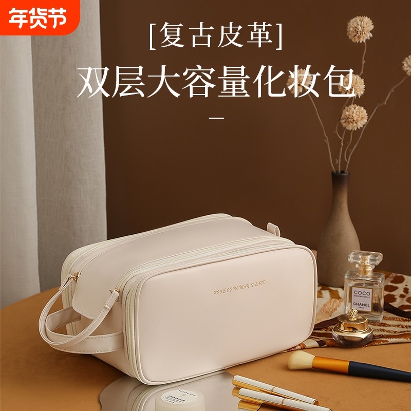 蓓恋洗漱包化妆包加厚化妆袋PU收纳包大容量多功能旅行化妆包
