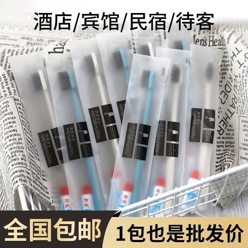 一次性牙刷带牙膏|超1万次加购