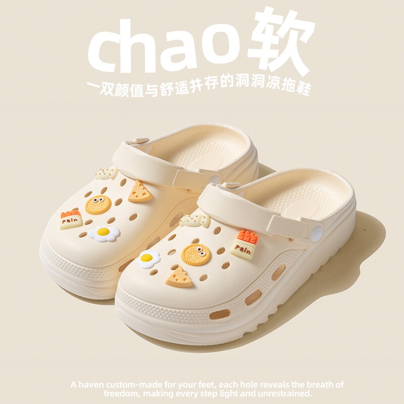 凉拖鞋女踩屎感新款夏季软底增高包头外穿拖鞋防滑厚底612黑色