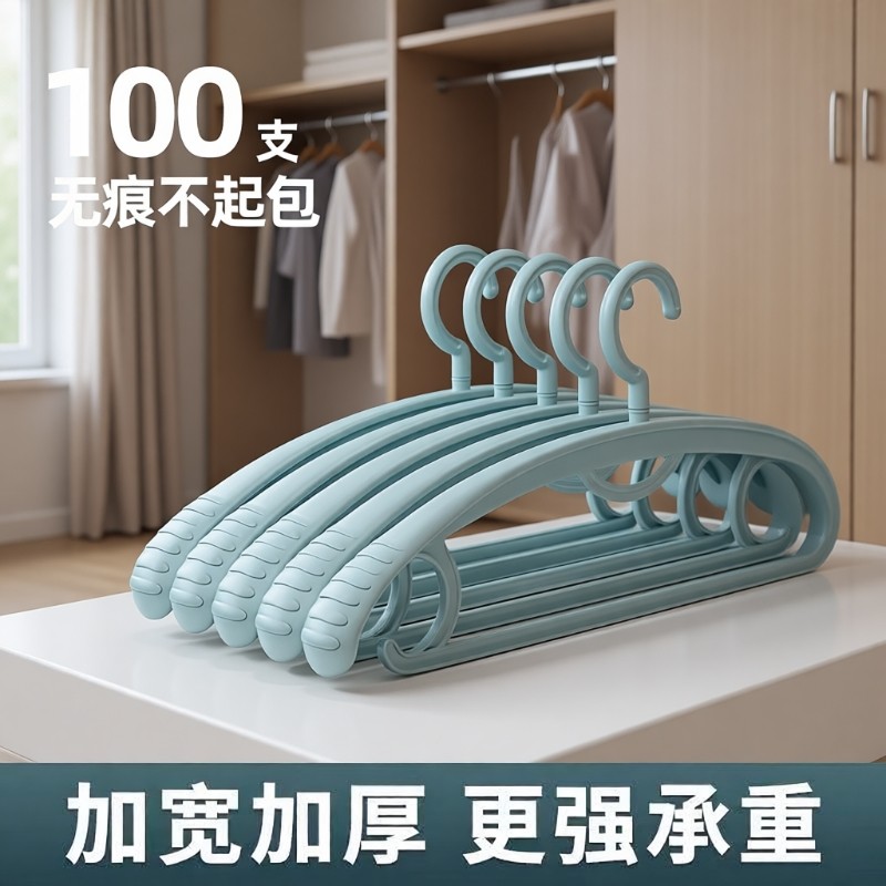 衣架家用挂衣防滑无痕防肩角晾衣撑可旋转宽肩加粗加厚晒衣服挂架