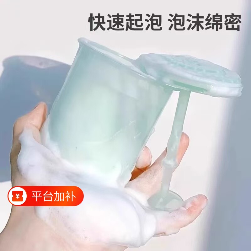 洗面奶起泡器打泡器专用神器家用洗头洗发水泡沫气泡杯发泡瓶洗脸