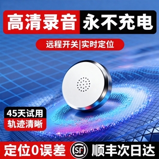 gps定位汽车追跟踪订位器电动摩托车载辆定为仪神器手机防丢定卫