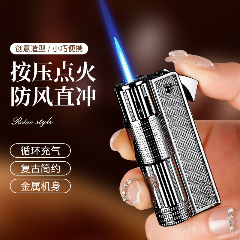 防风充气打火机复古老式火机男士高档送男友礼物潮金属家用点火