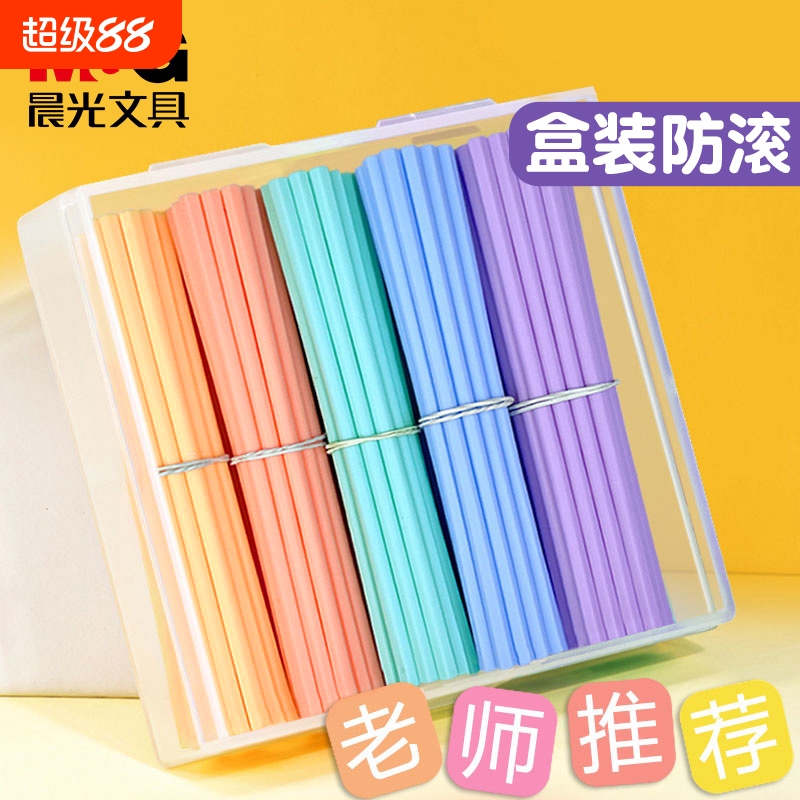 晨光防滚计数棒小棒一年级数学教具儿童小学生专用数数计数器