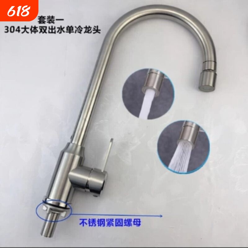 304不锈钢面盆厨房大底座单冷水龙头洗菜盆洗手盆水槽洗碗池