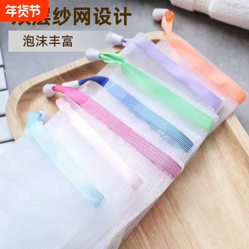 双层起泡网手工皂香皂肥皂网发泡网打沫器洁面沐浴皂袋洗面奶泡沫,家庭/个人清洁工具,起泡网,淘宝优惠券,粉丝福利购,淘宝优惠卷
