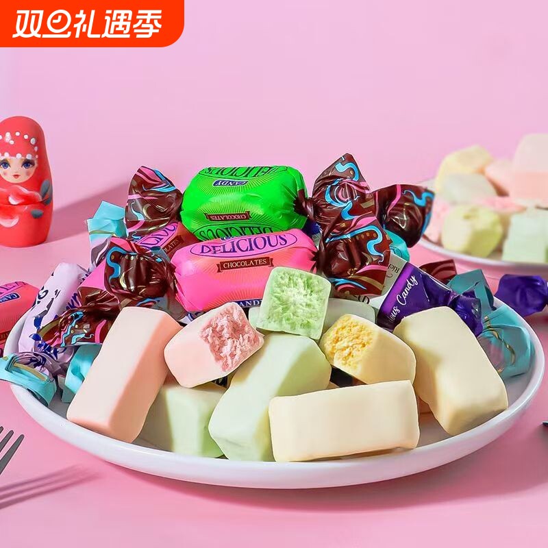 三色酸奶夹心糖俄罗斯风味巧克力果味酸奶混装圣诞糖果零食
