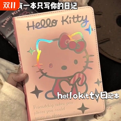 Kt猫胶装加厚笔记本|千人加购