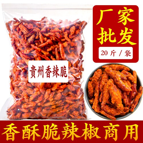 行舟见川香辣脆2斤|超2000次加购