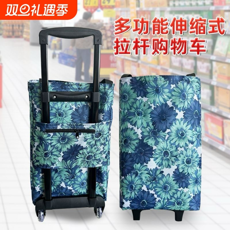 买菜小拉车拖车折叠便携手拉车家用购物袋老人超市买菜行李拉杆车