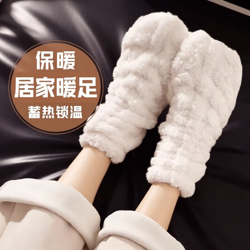 珊瑚绒睡觉穿的袜子秋冬加绒加厚保暖居家睡眠过冬地板袜抗寒发热