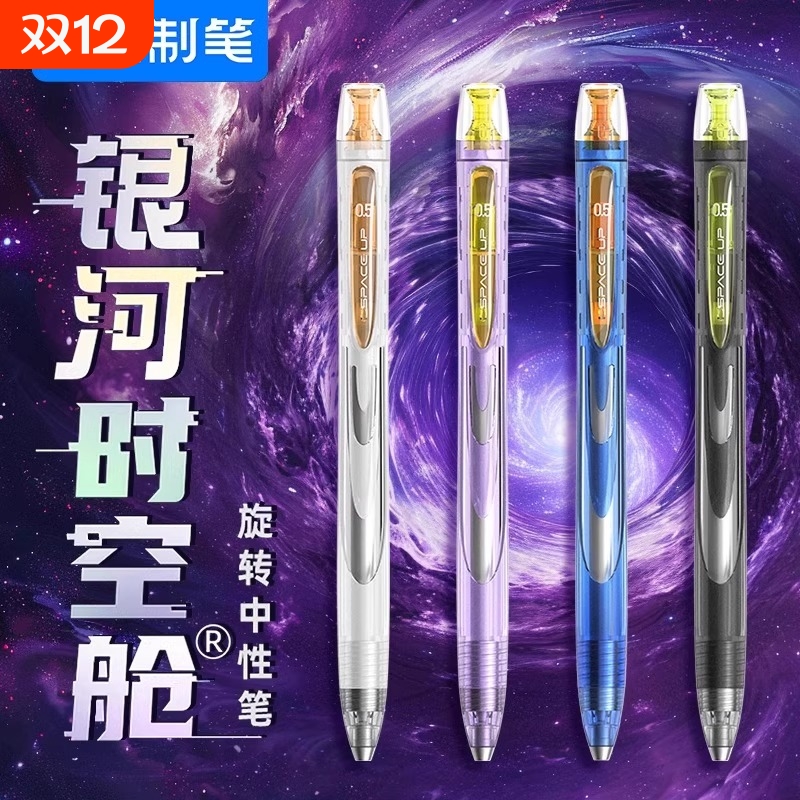 点石静音旋转黑笔|超1600人收藏