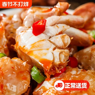 梭子蟹切蟹新鲜冷冻蟹块海鲜水产野生生鲜批发蟹子切块麻辣