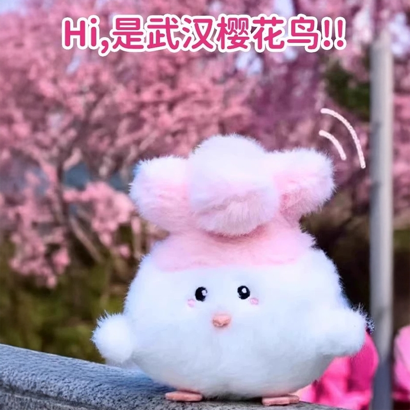 武汉文创蒜鸟发声玩偶和平鸟挂件纪念品公仔钥匙扣毛绒玩具送女友