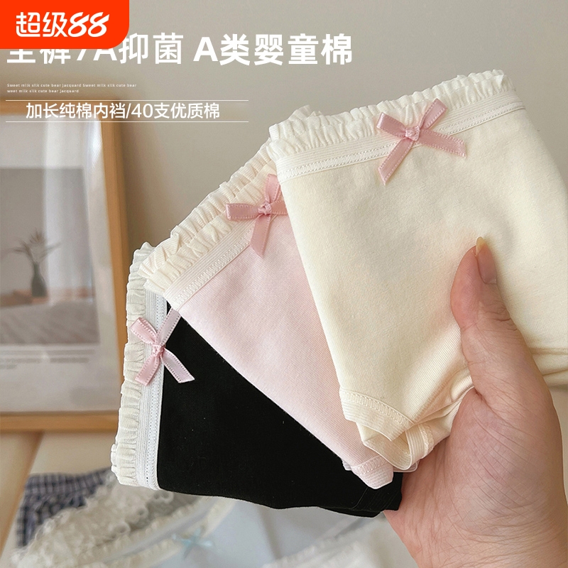 纯棉中腰少女士内裤新款