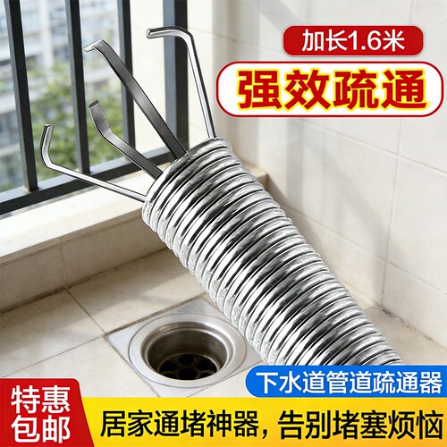 强效抓取四爪管道疏通器通马桶