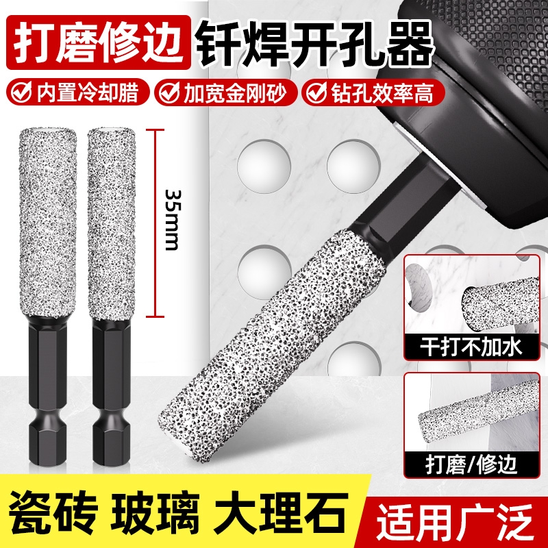 蓝胜钻头加长金刚砂打不动包退