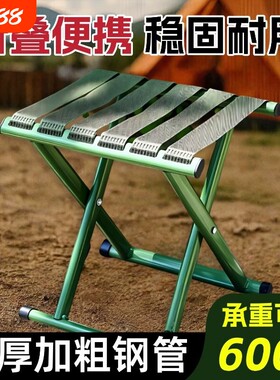 马扎折叠便携结实绷带凳子