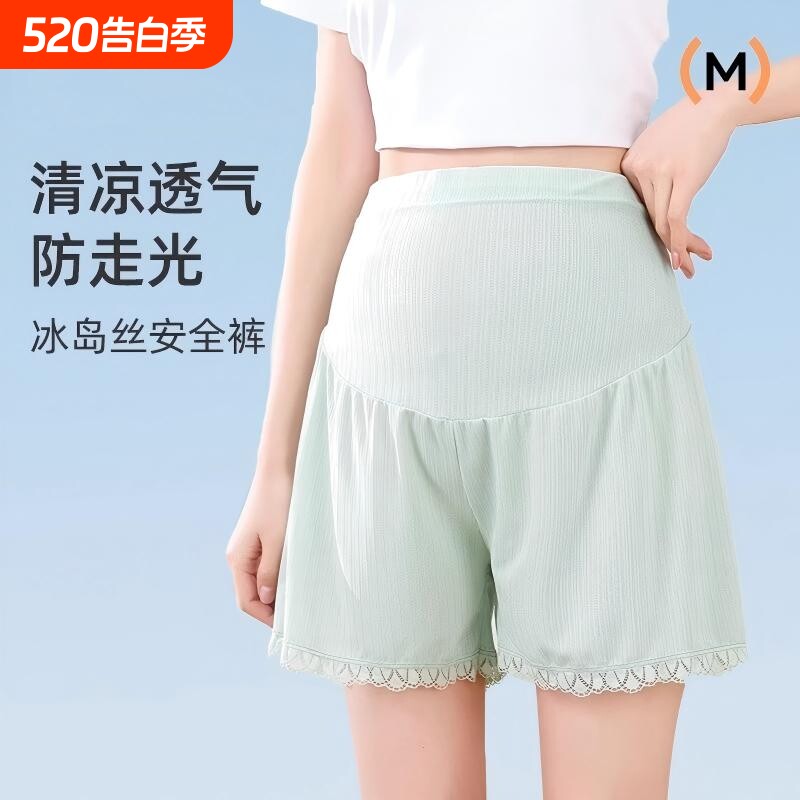孕妇短裤夏季薄款外穿防走光宽松大码打底裤子夏装冰丝安全裤低腰