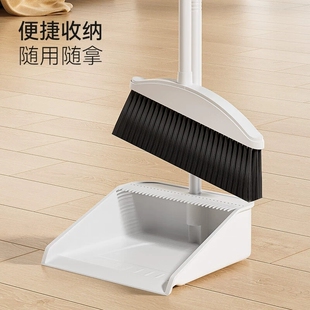 邦革扫把扫帚簸箕组合套装透明软毛不粘笤帚HWJ扫地加密扫除收纳